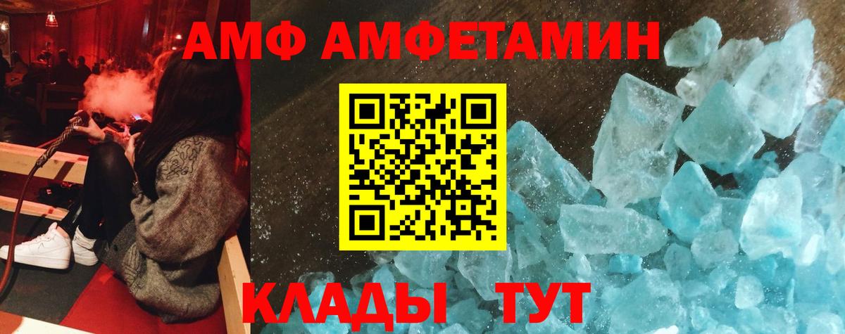 Томск  COCAIN  Меф МЯУ МЯУ кристаллы  ГАШИШ  Вход с VPN  МЕТАДОН  МАРИХУАНА  Гашиш 