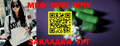 эйфоретик Моздок