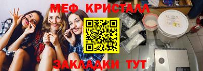 ГАЛЛЮЦИНОГЕННЫЕ ГРИБЫ Можайск