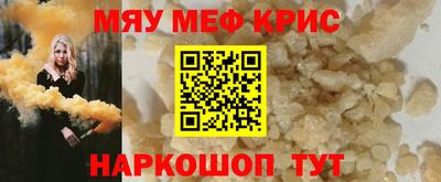 эйфоретик Моздок