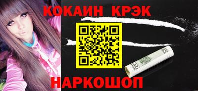 ГАЛЛЮЦИНОГЕННЫЕ ГРИБЫ Можайск