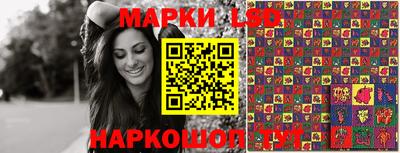 ГАЛЛЮЦИНОГЕННЫЕ ГРИБЫ Можайск