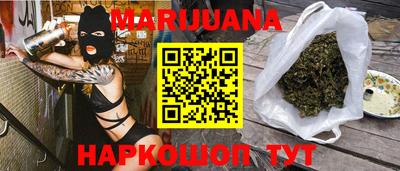 ГАЛЛЮЦИНОГЕННЫЕ ГРИБЫ Можайск