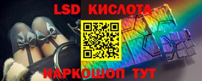 эйфоретик Моздок