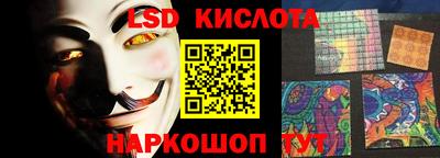 эйфоретик Моздок