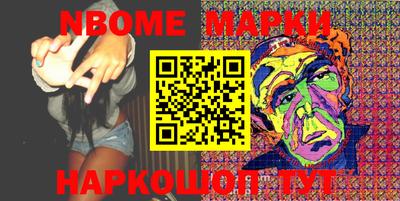 эйфоретик Моздок