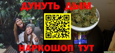 ГАЛЛЮЦИНОГЕННЫЕ ГРИБЫ Можайск