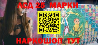 ГАЛЛЮЦИНОГЕННЫЕ ГРИБЫ Можайск