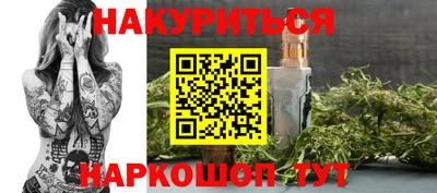 ГАЛЛЮЦИНОГЕННЫЕ ГРИБЫ Можайск