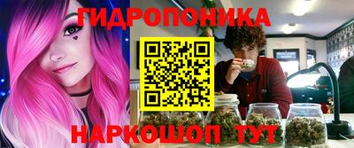 эйфоретик Моздок