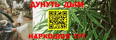 эйфоретик Моздок