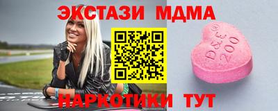 эйфоретик Моздок