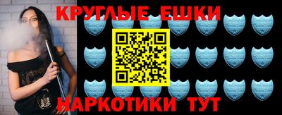 эйфоретик Моздок