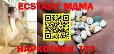 эйфоретик Моздок