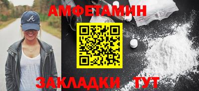 ГАЛЛЮЦИНОГЕННЫЕ ГРИБЫ Можайск
