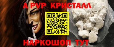 эйфоретик Моздок
