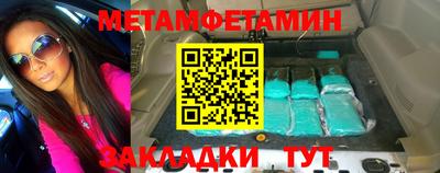 метадон Можга