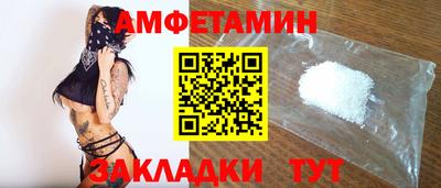 ГАЛЛЮЦИНОГЕННЫЕ ГРИБЫ Можайск