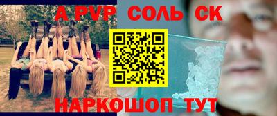 эйфоретик Моздок