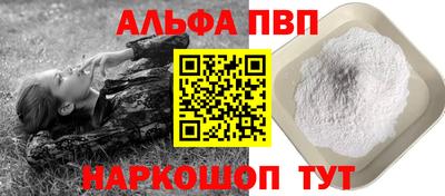 эйфоретик Моздок