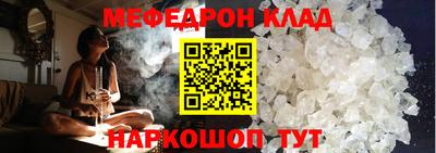 эйфоретик Моздок