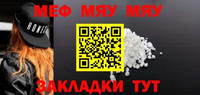 эйфоретик Моздок