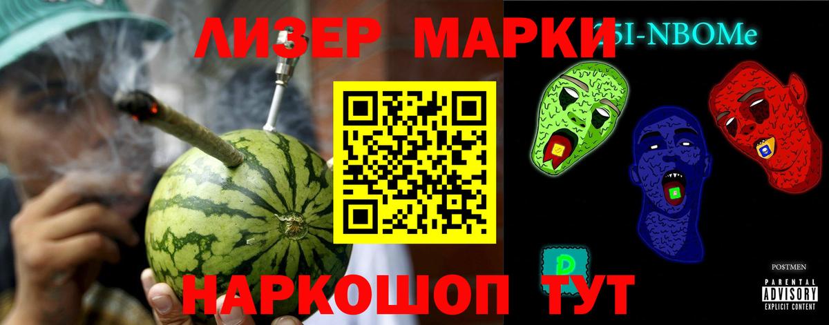 ГАШ Томск