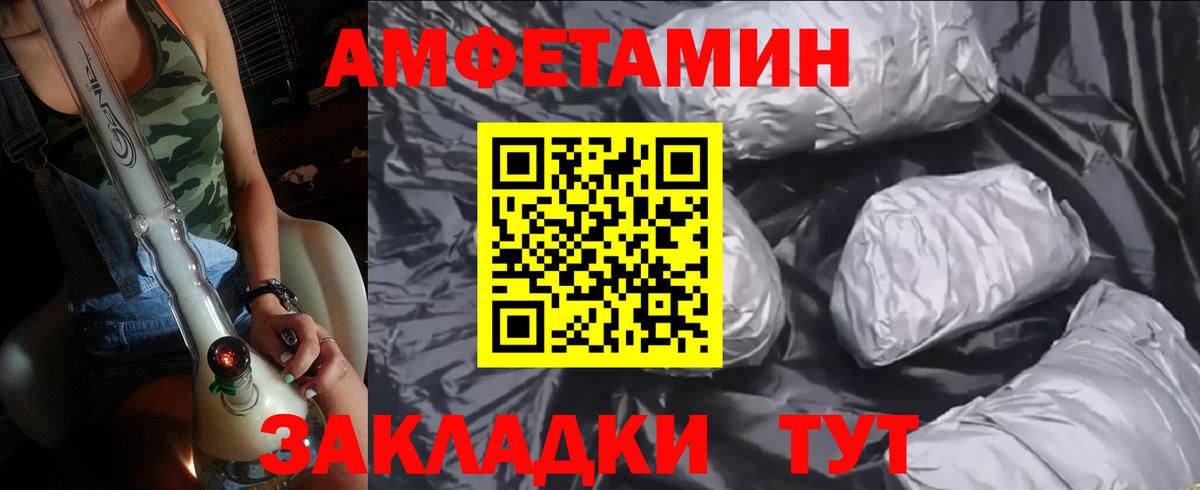Метамфетамин Декстрометамфетамин 99.9%  Вход с VPN  Томск 