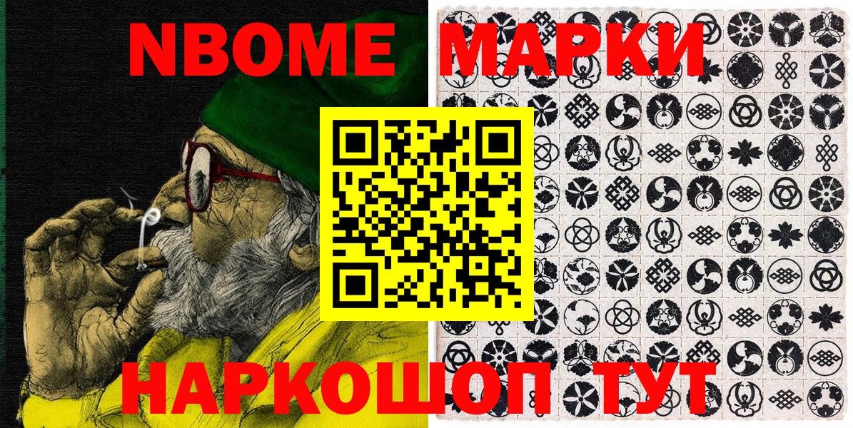Томск  Наркотические марки 1,5мг  Наркотические марки 1,5мг  Вход с VPN 